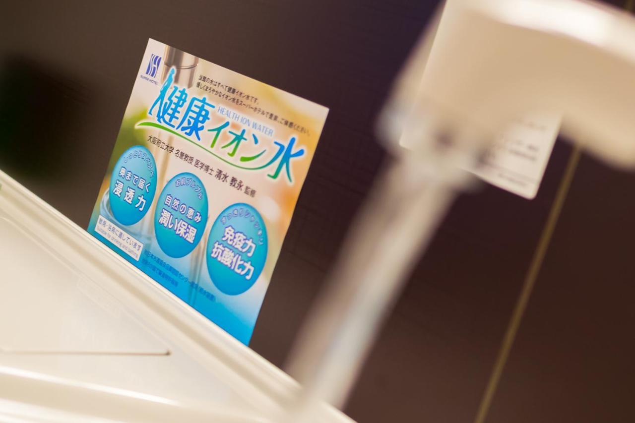 Super Hotel Fujinomiya Extérieur photo